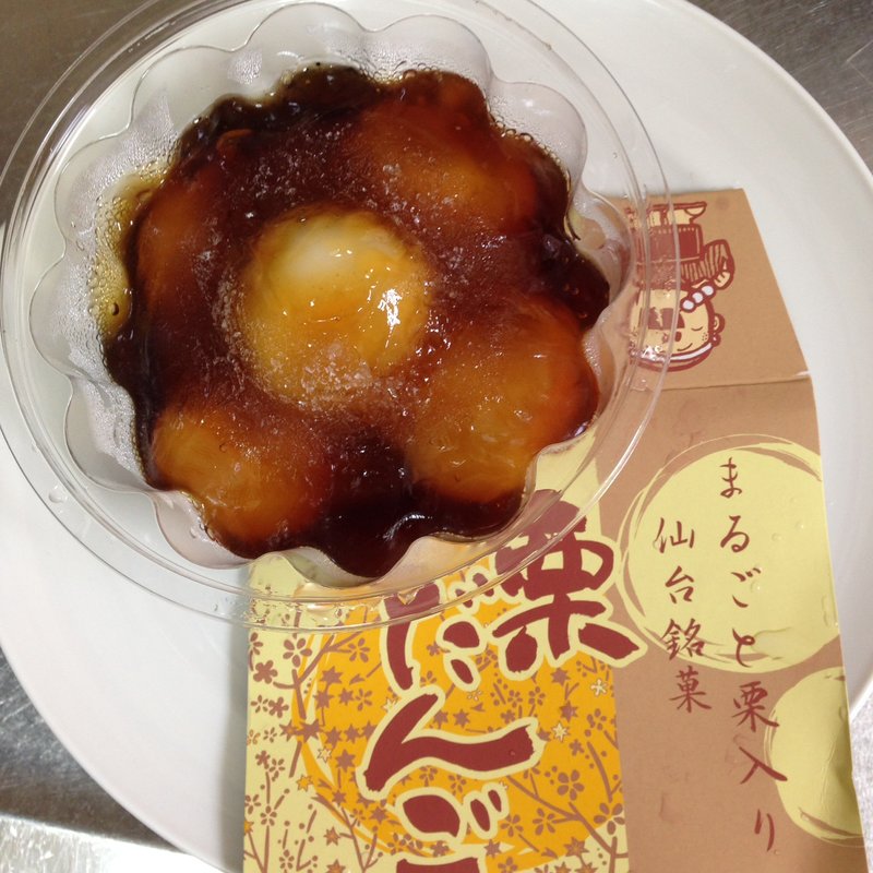 栗だんご(もちべえ )