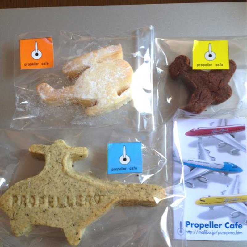 プロペラクッキー(プロペラカフェ)