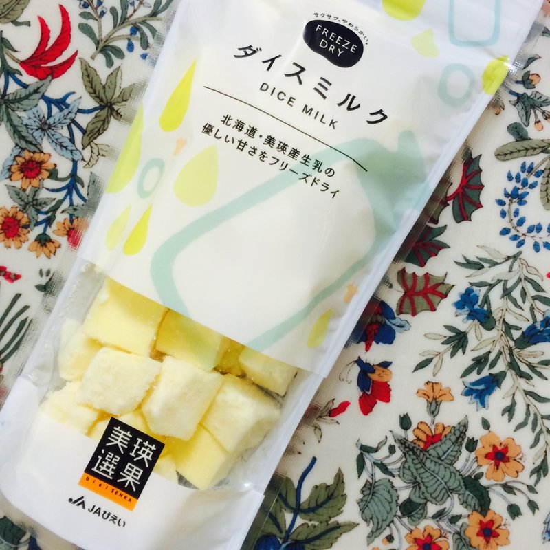 ダイスミルク(四季彩の丘 売店 )