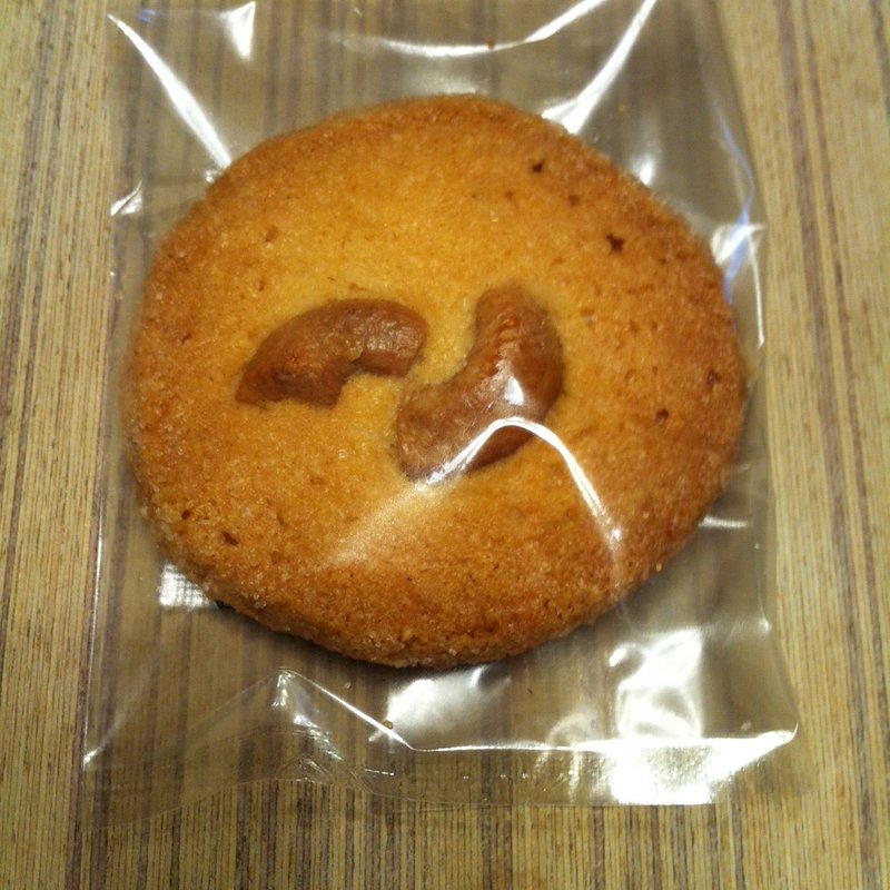 ディアマゾンメープル(スーリール・ダンジュ)