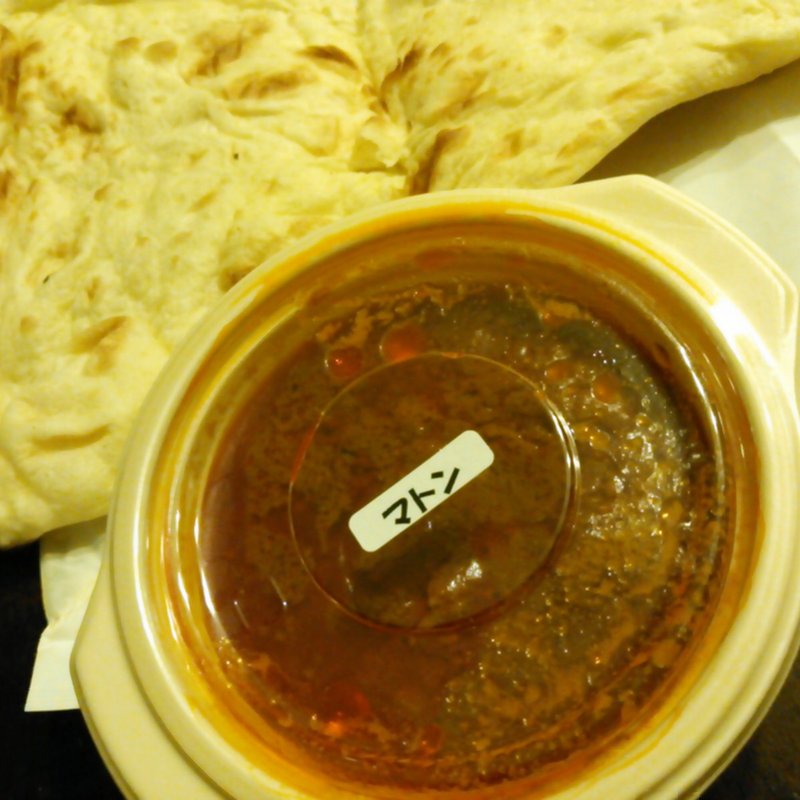 マトン(インドカレー＆ナン ムンバイ みなとみらい店)