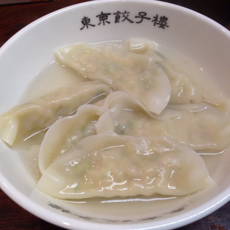 水餃子 ニラ、にんにく無し(東京餃子楼 三軒茶屋店 （トウキョウギョウザロウ）)