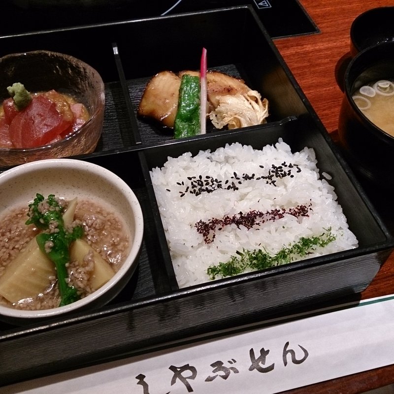 松花堂弁当(しゃぶせん 新横浜店)