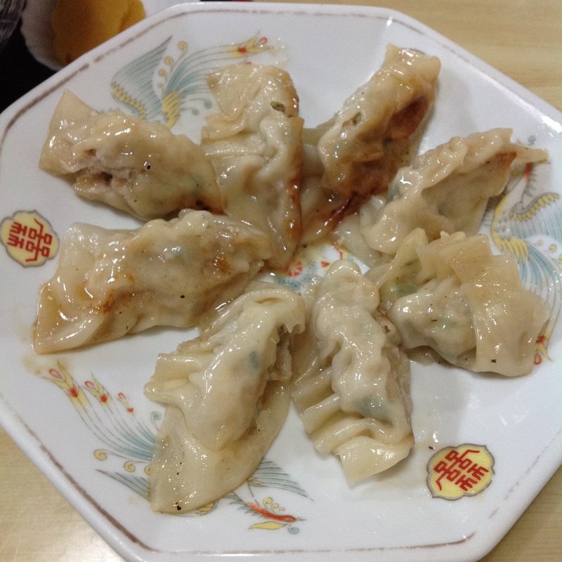 ギョーザ(昭和苑)