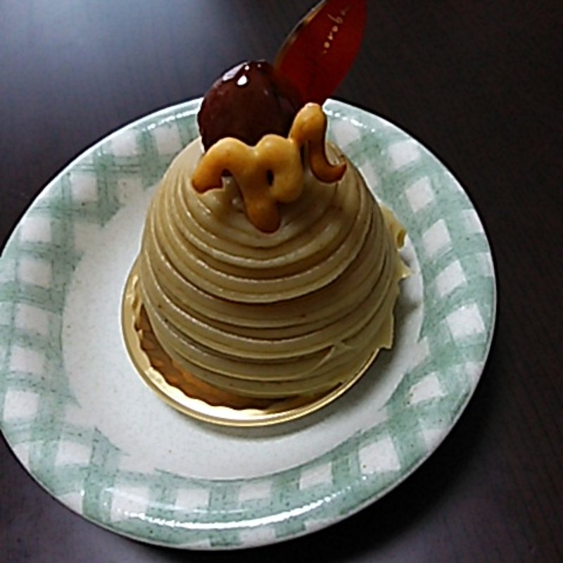 和栗のモンブラン(まほろば )