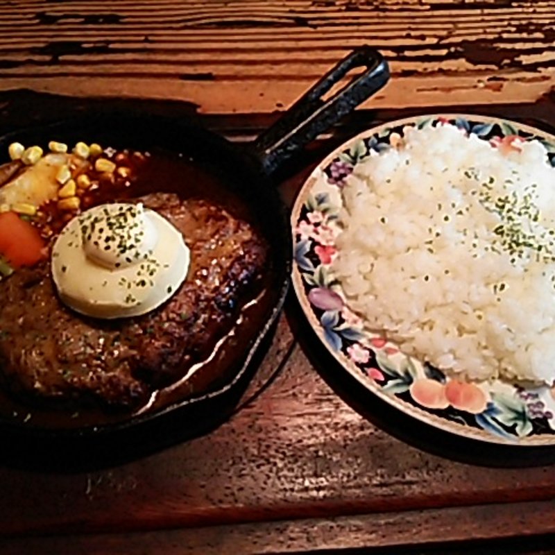 手ごねハンバーグ(ダッチ)(香慕茶 )