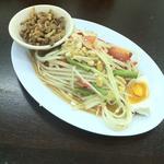 Som Tam Kai Kam