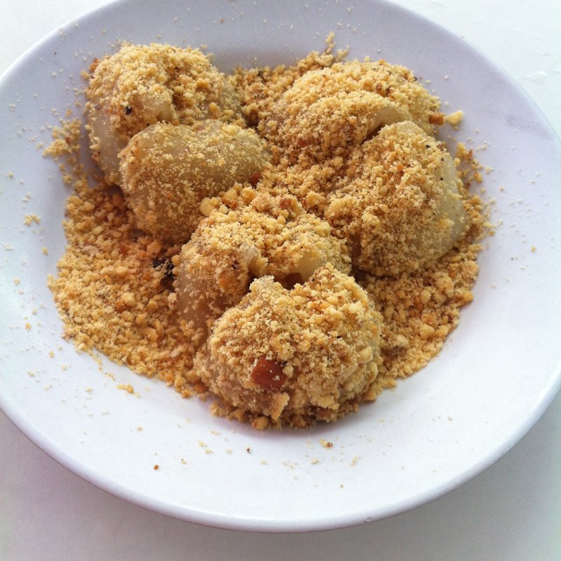 ピーナッツのおもち(Ming Court Hong Kong Tim Sum (明阁香港点心))