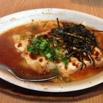 Mochi Cheese Gratin
