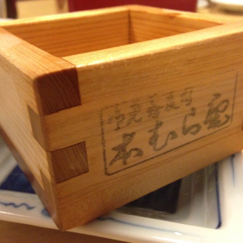 剣菱(本むら庵 荻窪本店)