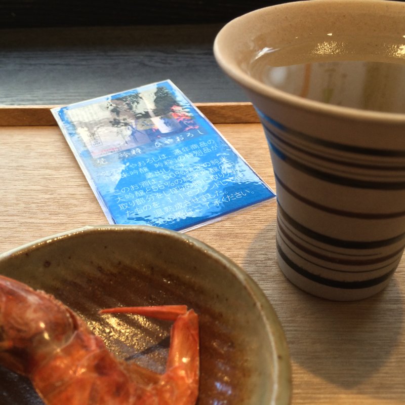 おつまみセット(食の國 福井館)