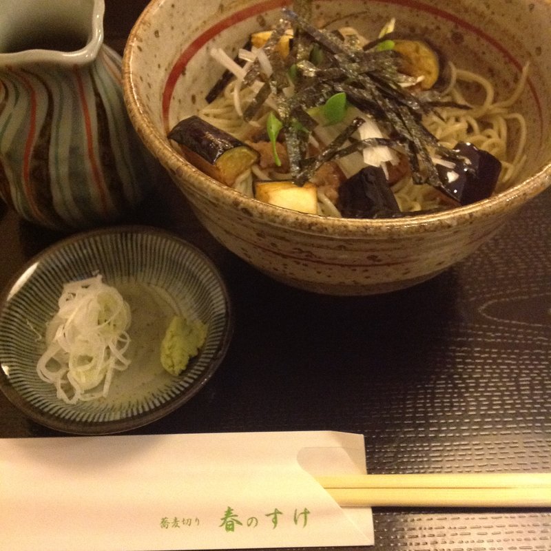 揚げナスぶっかけ(蕎麦切り 春のすけ)