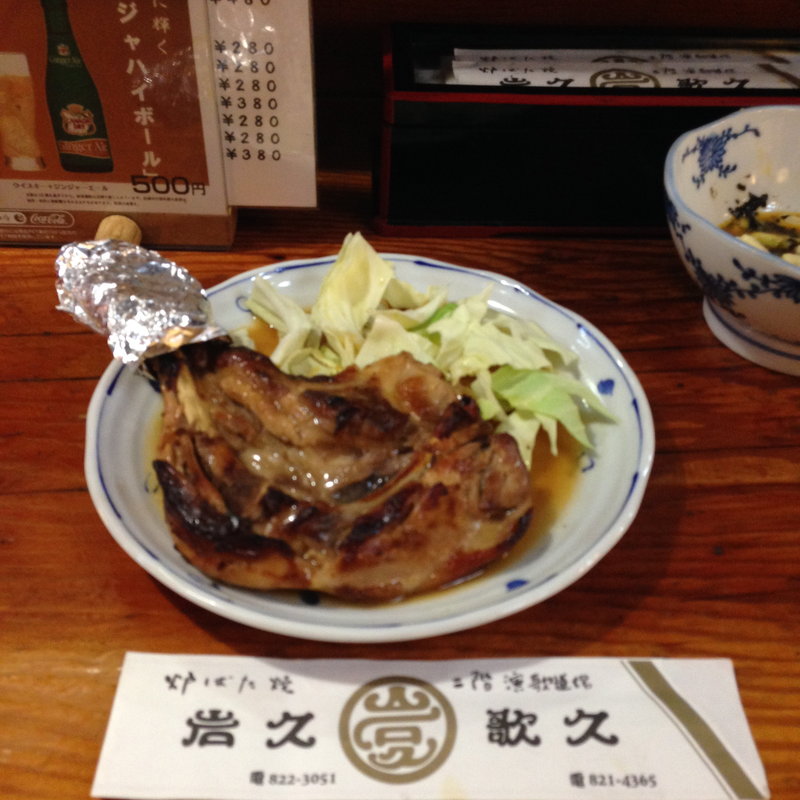 骨付き鳥　雛(讃岐の味岩久)