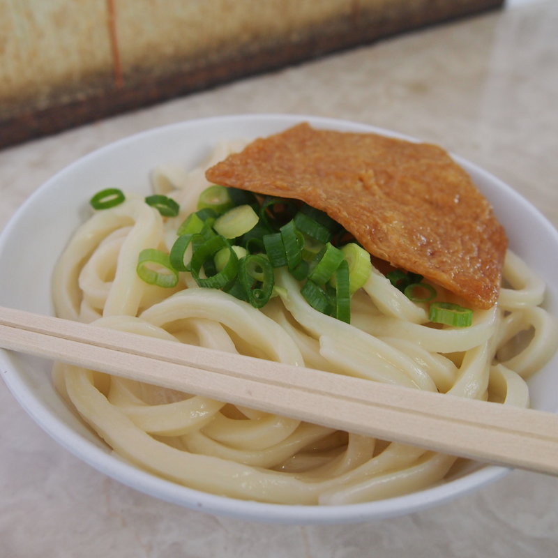 かけ(田村 （たむら）)