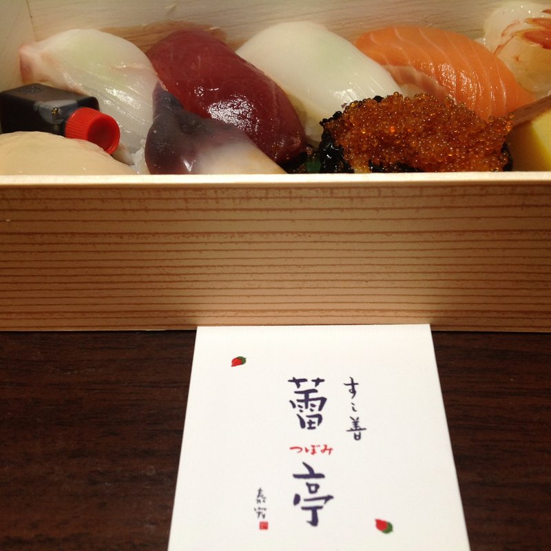 お持ち帰り寿司(すし善　大丸札幌店)