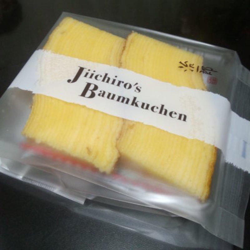 バームクーヘン（ミニ）(治一郎 大平台本店 )