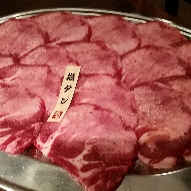 塩タン(炭火焼肉 道頓堀みつる 道頓堀本店)