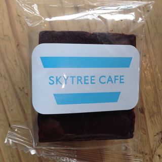 チョコレートブラウニー(スカイツリーカフェ フロア350 （SKYTREE CAFE）)