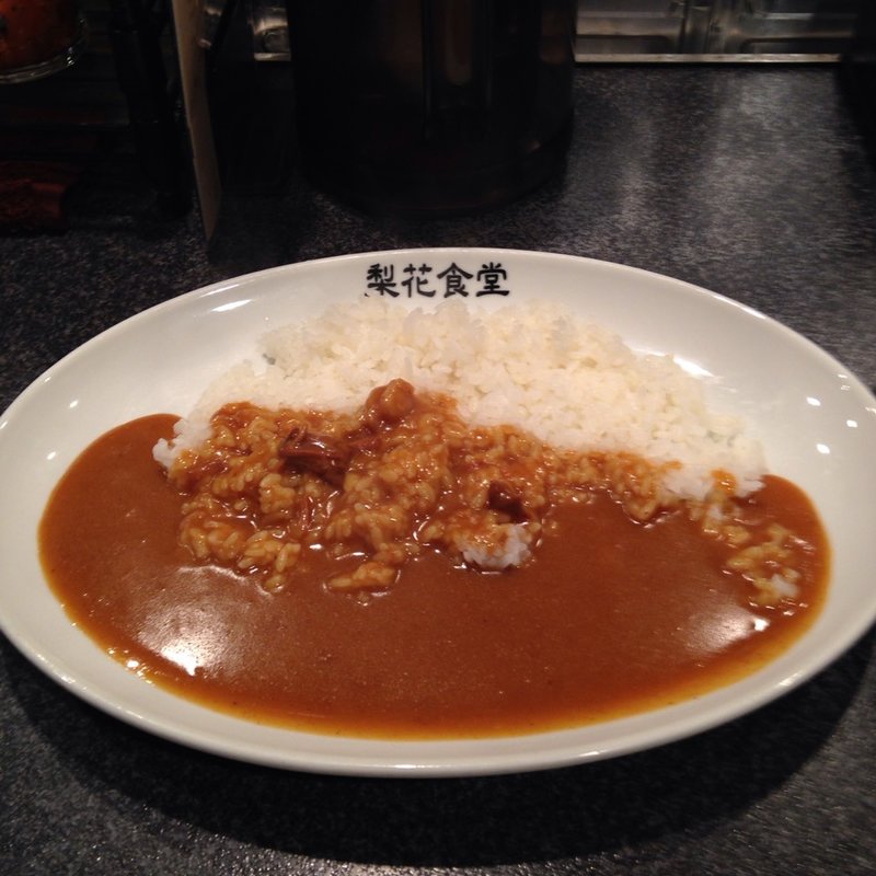 おいしいカレー(梨花食堂 天満本店)