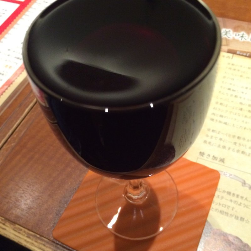 ワインたっぷり赤(HAMBURG LABO （ハンバーグ ラボ）)