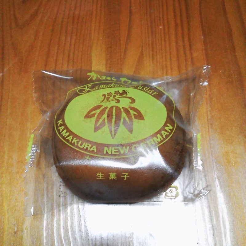 鎌倉カスター　カスタード(鎌倉ニュージャーマン逗子店)