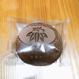 鎌倉カスター　チョコレート(鎌倉ニュージャーマン逗子店)