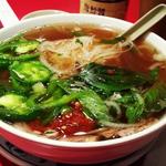 Brisket Pho