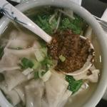 Wonton Soup