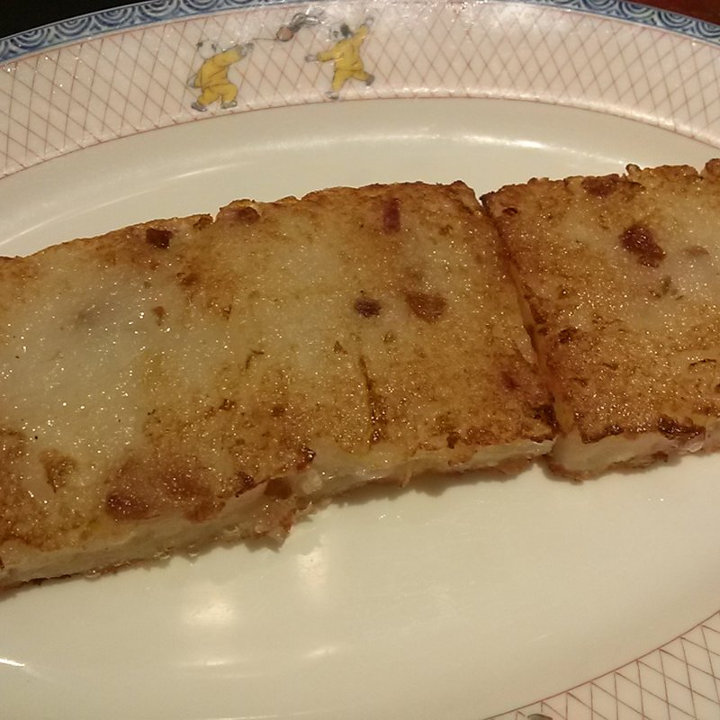 大根餅(萬珍樓本店)