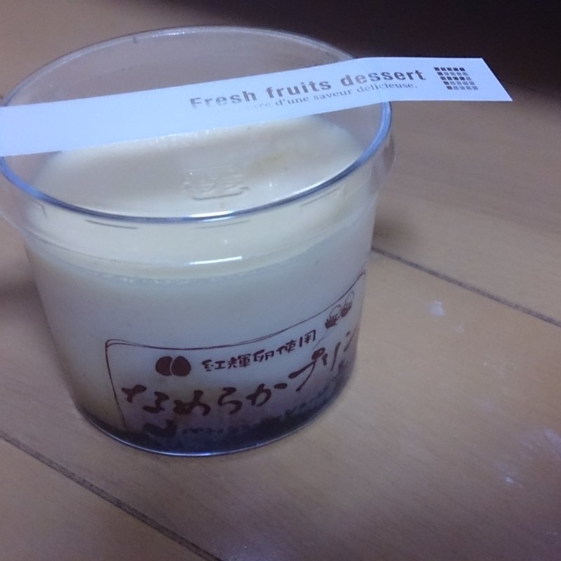 なめらかプリン(パティシェ・ル・ショージ)