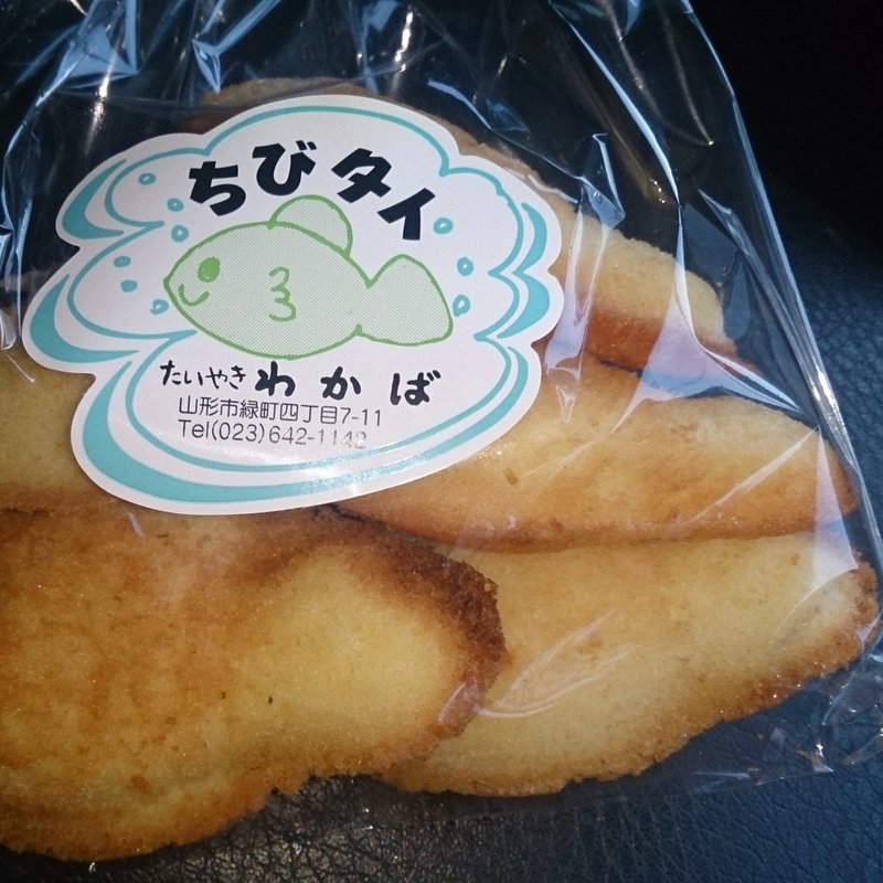 ちびタイ(たいやき　わかば)