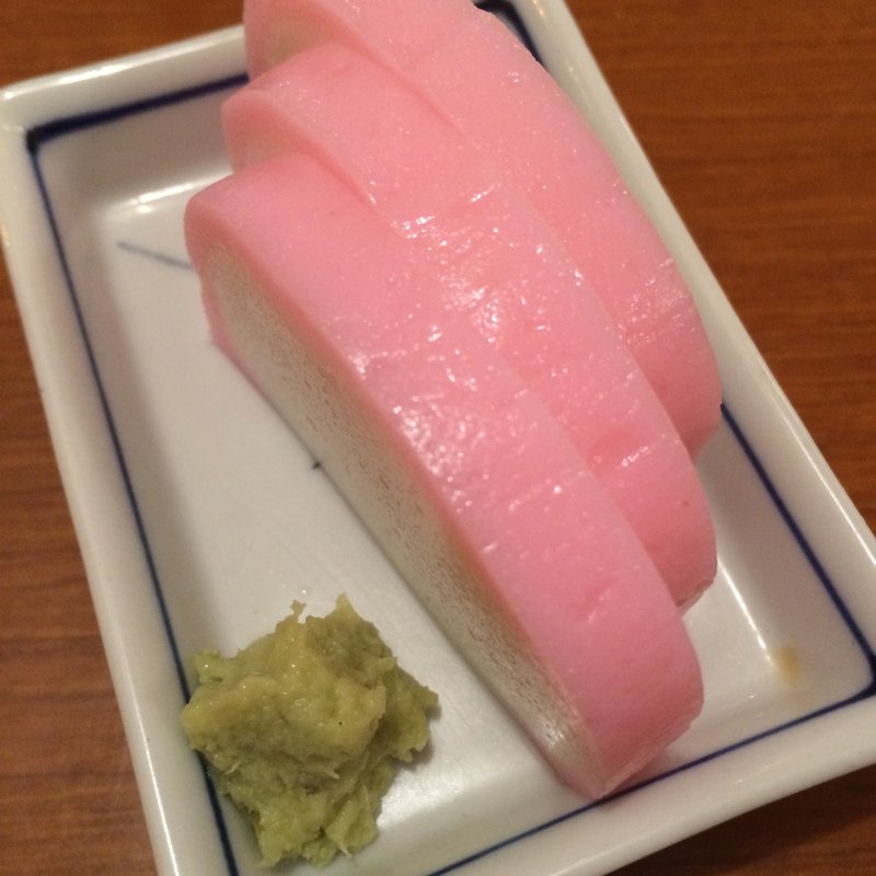 いたわさ(駅前酒場)