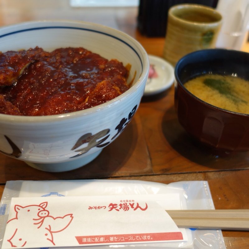 みそかつ丼(矢場とん 矢場町本店 （やばとん）)