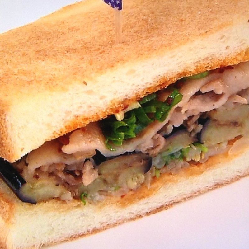 秋ナスと豚肉のサンド(ムッシュ シゲ )