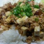 Pork Mapo Tofu over rice