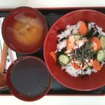 Salmon Chazuke(Bishop Street Cafe)
