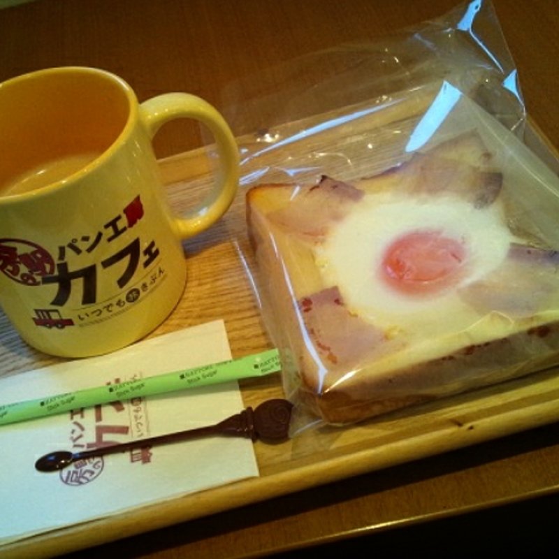 ベーコンエッグトースト(パン工房カフェ 房の駅)