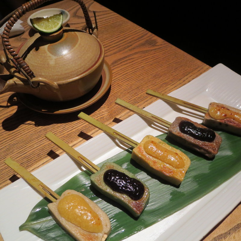 生麩の田楽(駅の蔵)