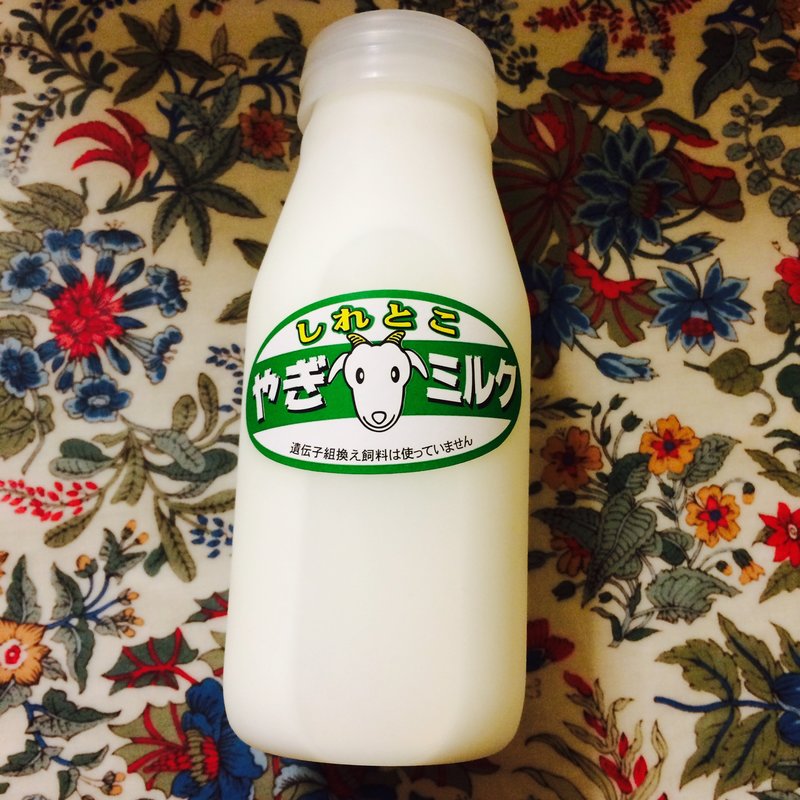 しれとこやぎミルク(乾牧場)