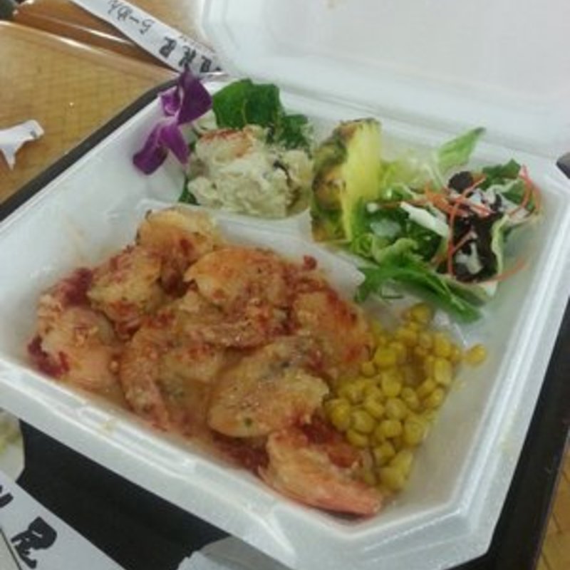 9 piece shrimp(Blue Water Shrimp )