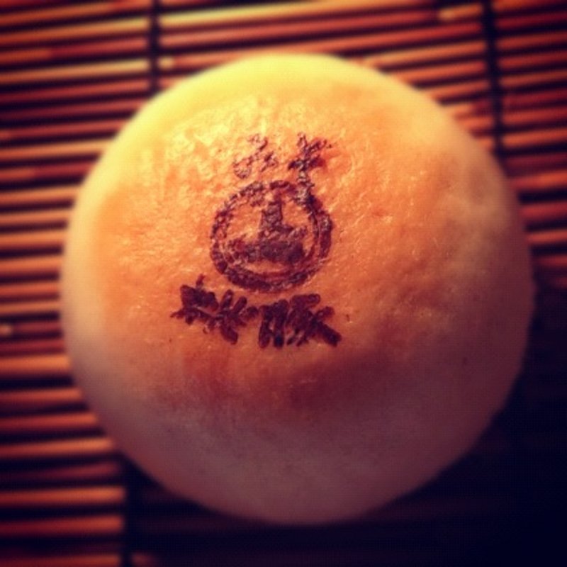 みそ豚まん(安藤醸造元 北浦本館 （あんどうじょうぞうもと）)