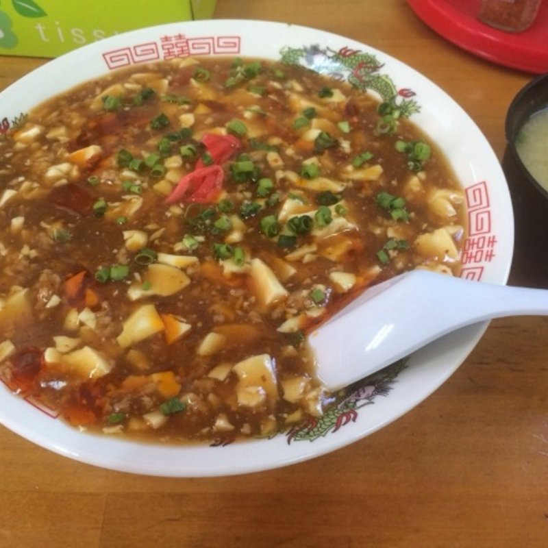 マーボドーフ丼(萬両亭 )