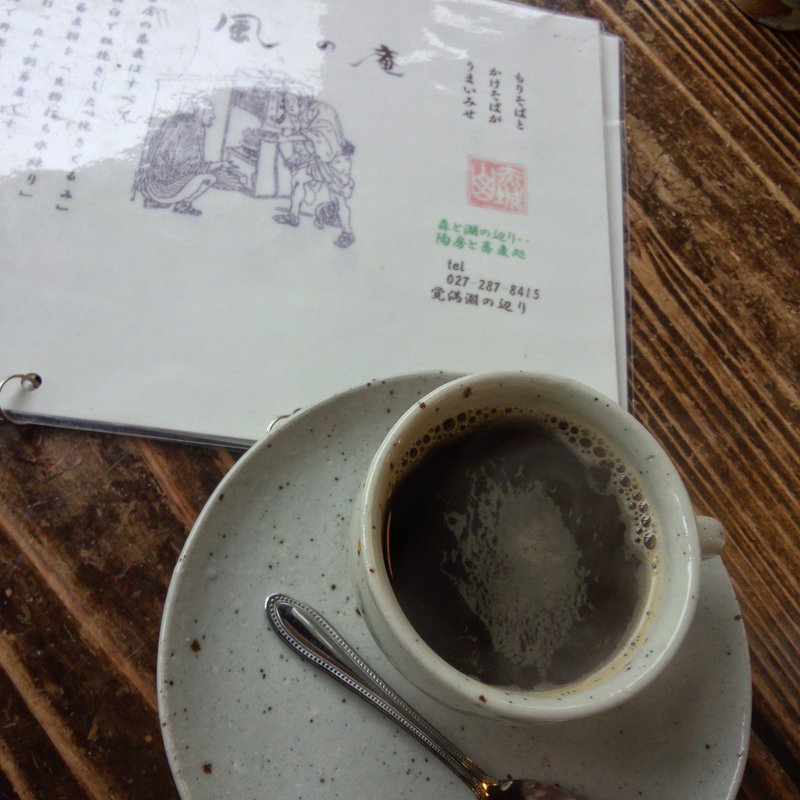 水出しコーヒー(風の庵 （かぜのいおり）)