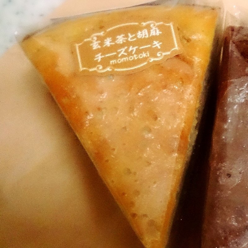 玄米茶と胡麻チーズケーキ(カフェ百時)