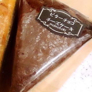 ビターチョコチーズケーキ(カフェ百時)