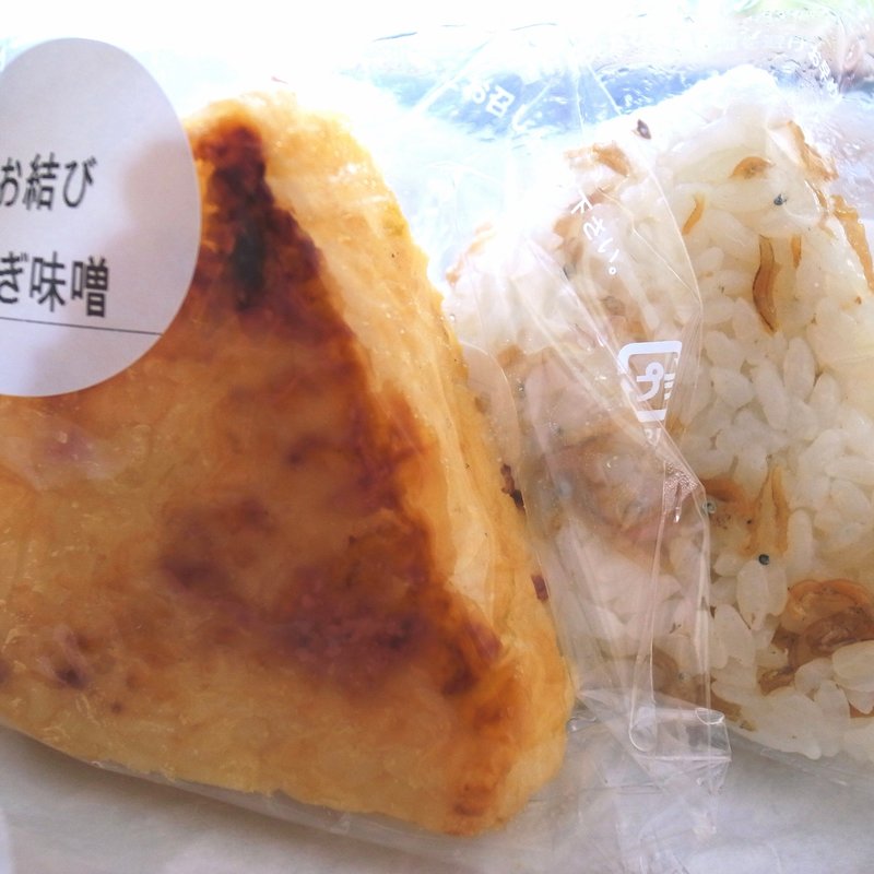 ネギ味噌(京都　錦　中央米穀 錦店 )