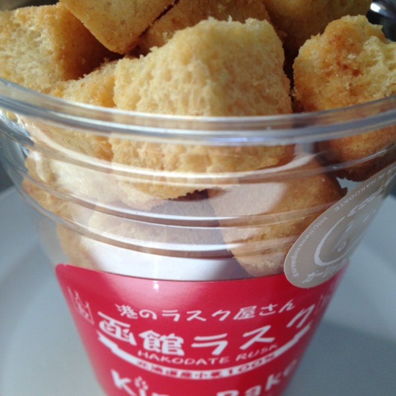 ガーリックラスク(キングベーク JR函館店)