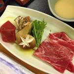 (三朝館 )
