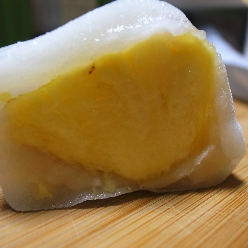 パイナップル大福(夢菓房 たから)