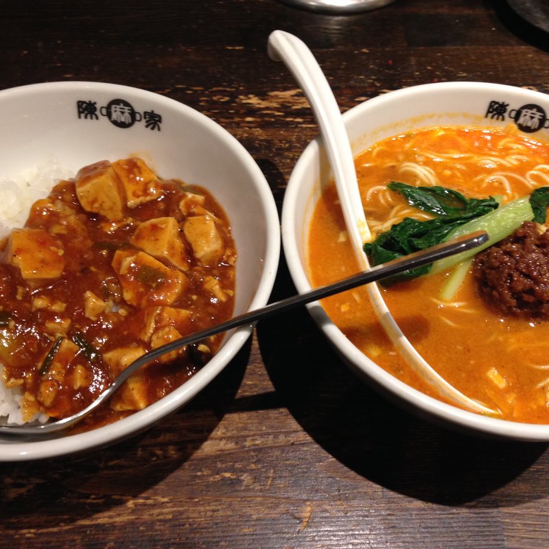 ハーフセット(陳麻家 恵比寿東口店)